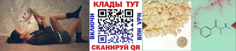 Купить закладку СК  МЕФ  Амфетамин  Каннабис  Белебей