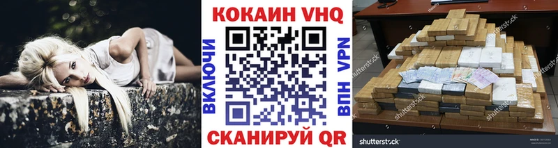 Купить закладки  Белебей  Cocaine VHQ 