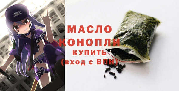 метадон Нефтегорск