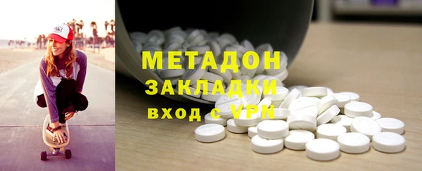 наркотики Наволоки
