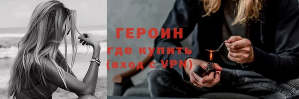 jwh Нефтекумск