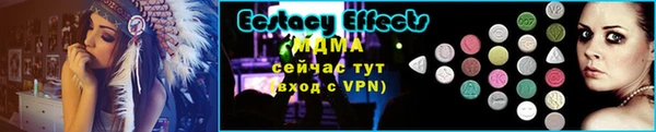 MESCALINE Надым