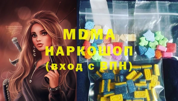 МДМА Богородск