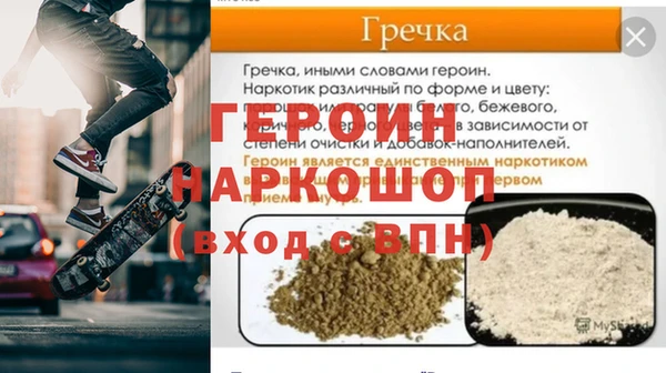 MESCALINE Нея