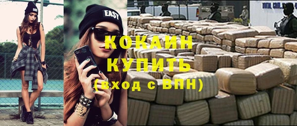 метадон Нефтегорск