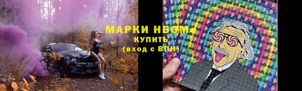 jwh Нефтекумск