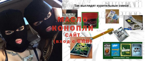 кокаин премиум Алексеевка