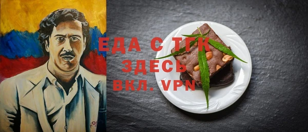 кокаин премиум Алексеевка