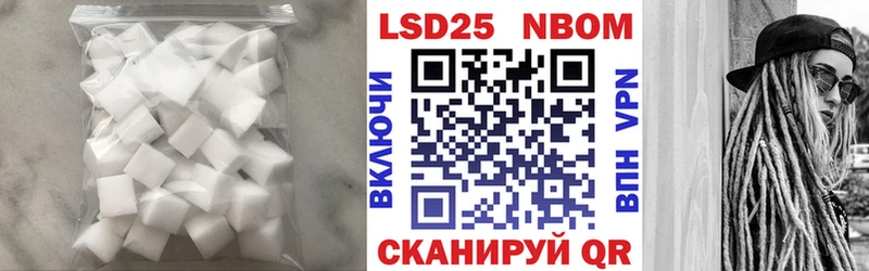Лсд 25 экстази ecstasy  Купить где  Белебей 