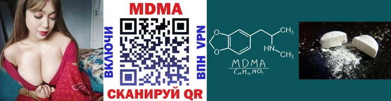 Купить  Белебей  МДМА кристаллы 