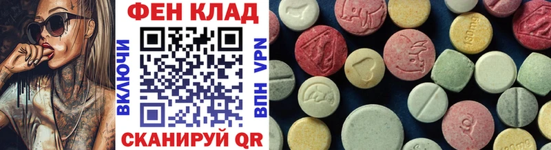 Метамфетамин пудра Купить закладки Белебей