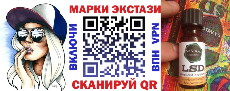 Купить  Белебей  Марки N-bome 1,8мг 