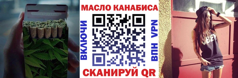 Купить закладки  Белебей  Дистиллят ТГК жижа 