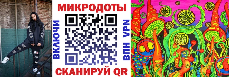 Галлюциногенные грибы Cubensis Купить закладки Белебей